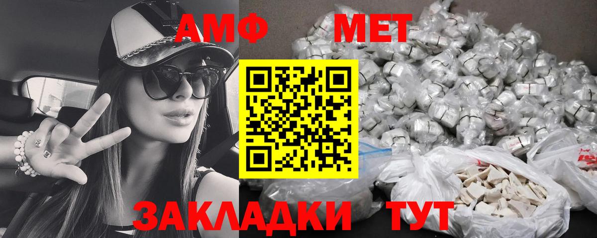 Меф кристаллы  Казань  Вход с VPN  Альфа ПВП СОЛЬ кристаллы  ГАШ  Меф  Амфетамин кристаллы  Кокаин  Бошки Шишки 