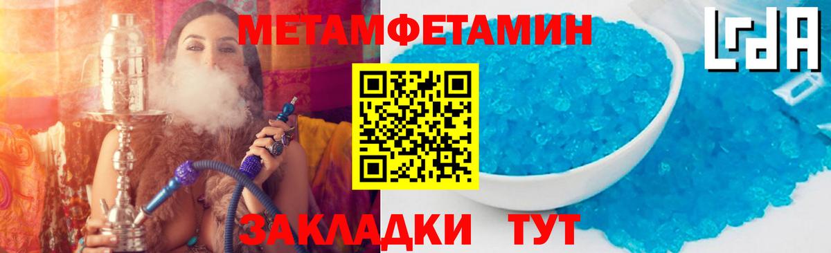 Амфетамин 98%  сайты даркнета телеграм  Казань  Вход с VPN  АМФ 