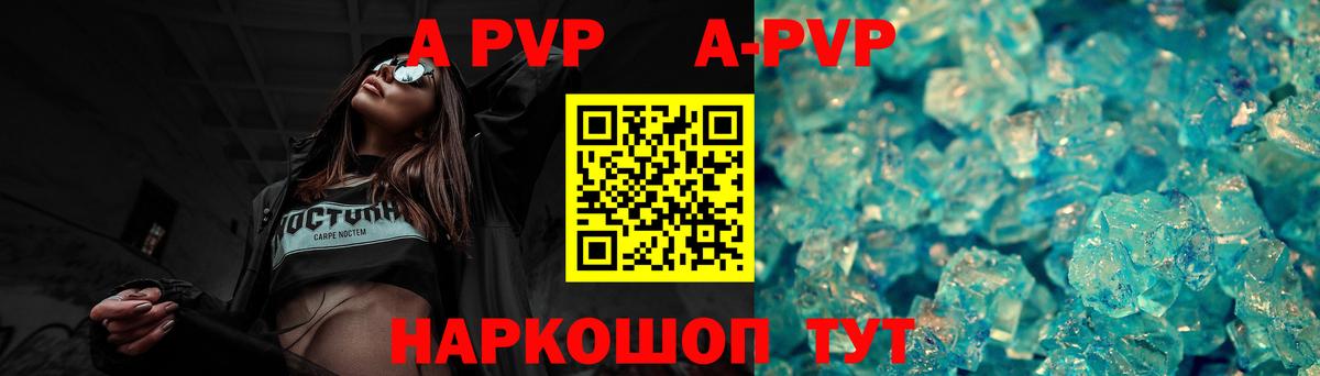 APVP СК Казань