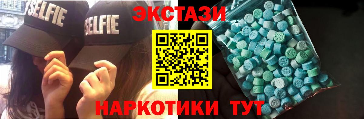 ЭКСТАЗИ Punisher  Ecstasy  ЭКСТАЗИ MDMA  Казань  Вход с VPN 