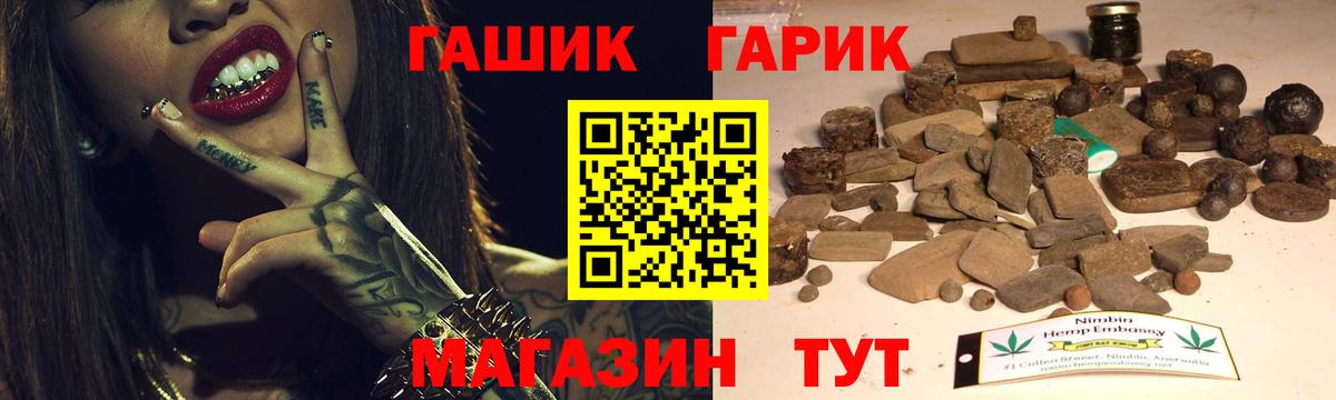 Казань  ГАШИШ  Вход с VPN  Гашиш Cannabis  ГАШ AMNESIA HAZE 