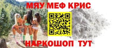 ALPHA-PVP Кумертау