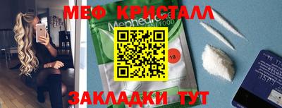 ALPHA-PVP Кумертау