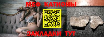 mix Кунгур