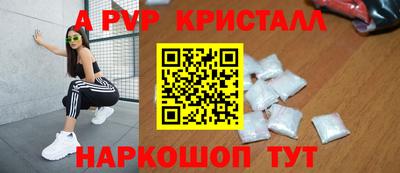 ALPHA-PVP Кумертау