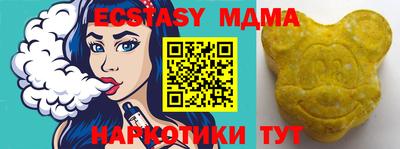 ECSTASY Кулебаки