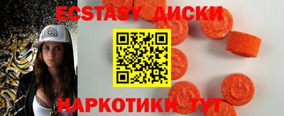 ECSTASY Кулебаки