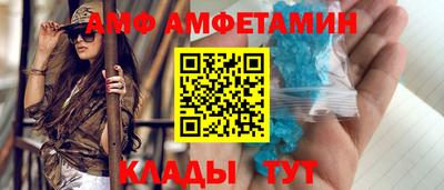 ALPHA-PVP Кумертау