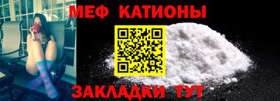 mix Кунгур