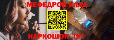 ALPHA-PVP Кумертау