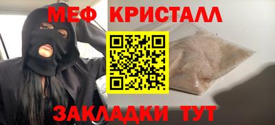 mix Кунгур