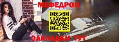ALPHA-PVP Кумертау