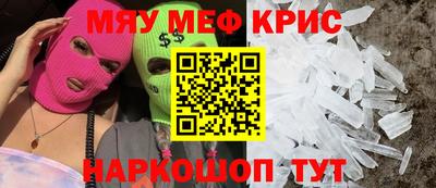 mix Кунгур