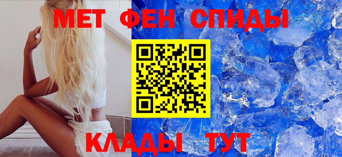 Казань  Метамфетамин пудра  Вход с VPN  Метамфетамин пудра 