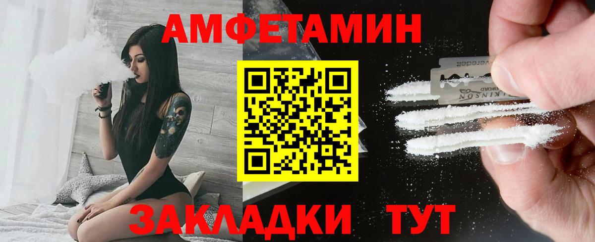МЕТАМФЕТАМИН Methamphetamine Казань