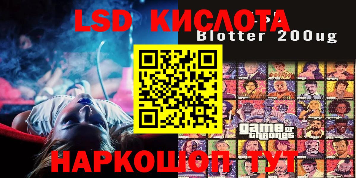 Наркотические марки 1,8мг  Вход с VPN  Наркотические марки 1,8мг  Казань 