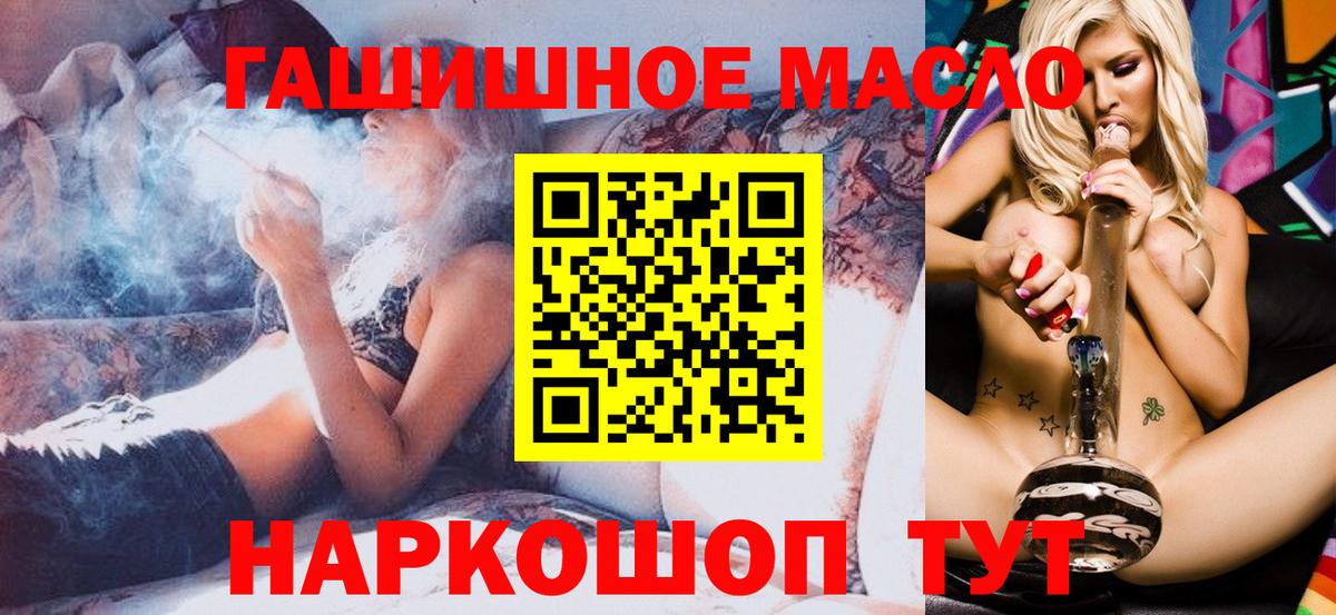 Дистиллят ТГК вейп Казань