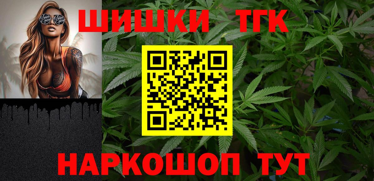 Марихуана Amnesia Казань